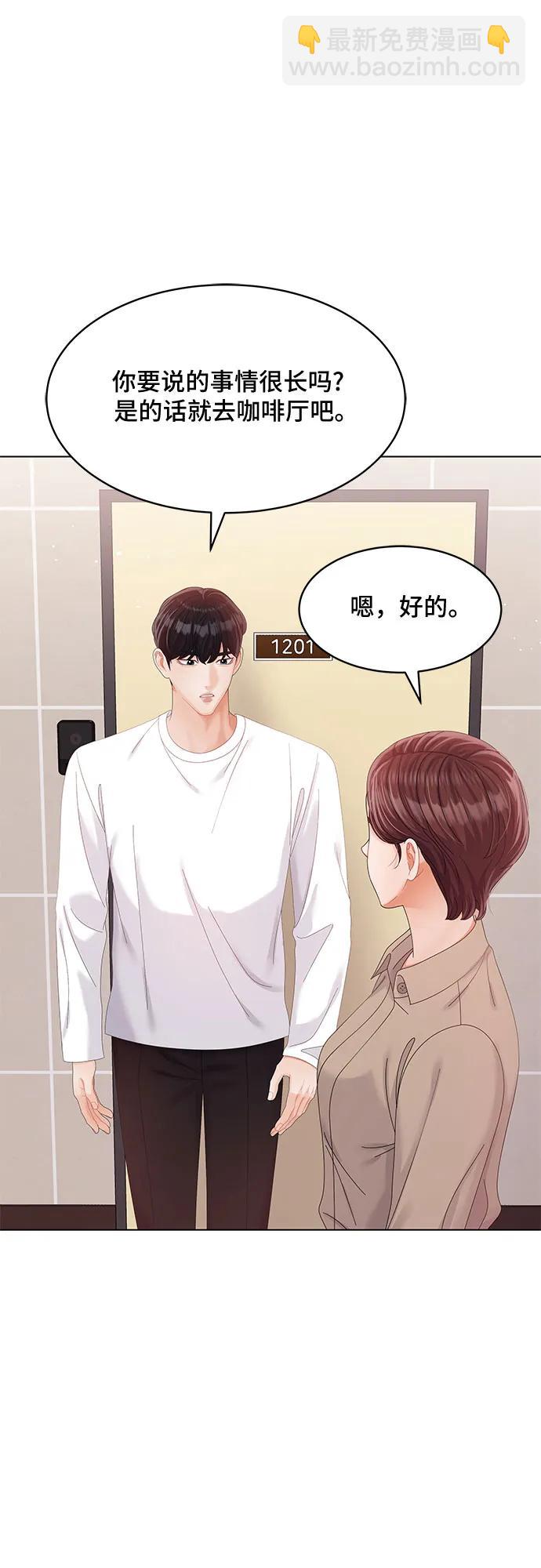 第36话67