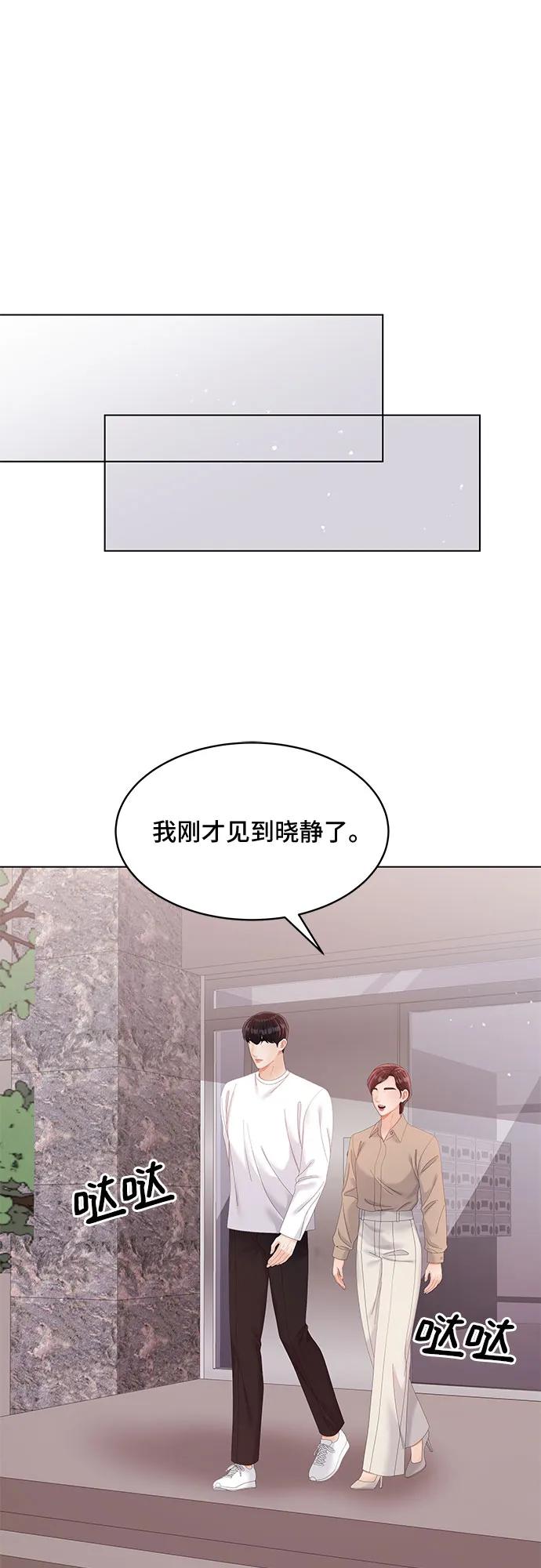 第36话68
