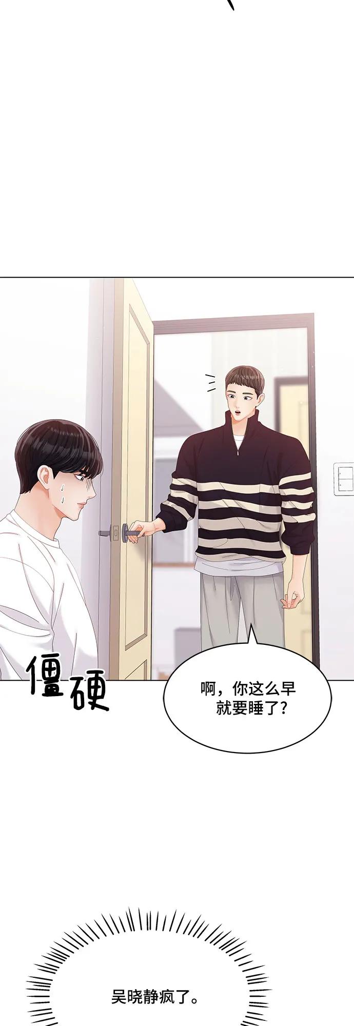 第36话7