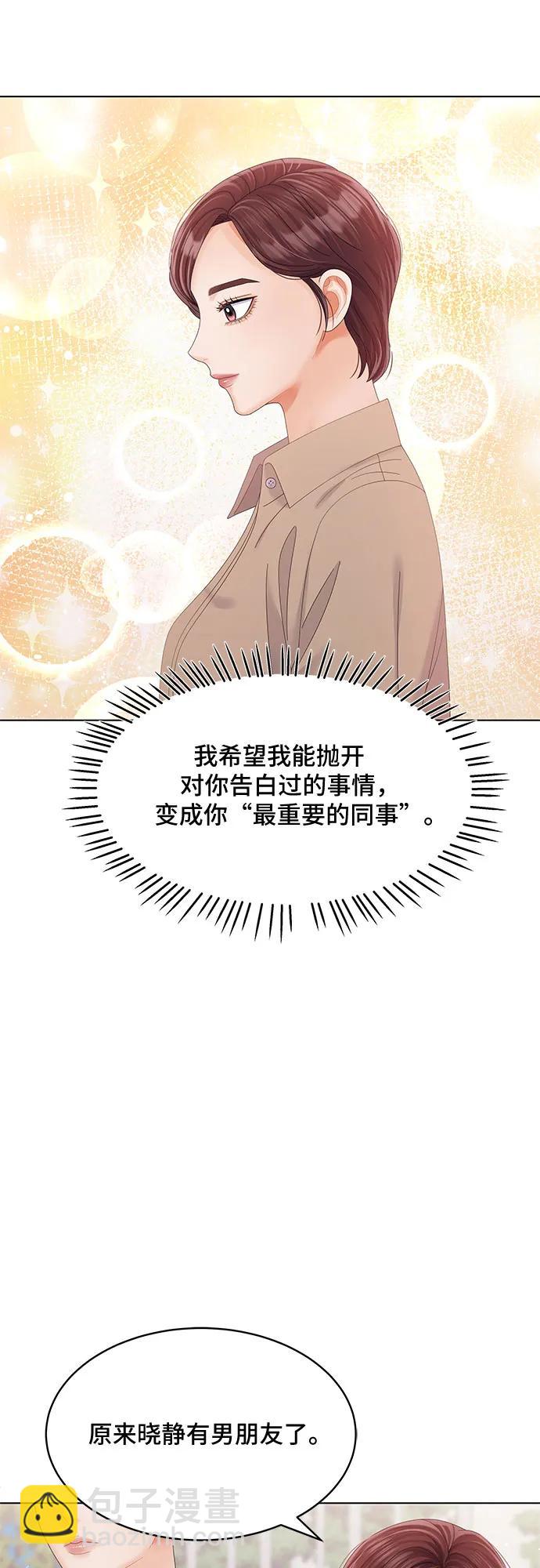 第36话70