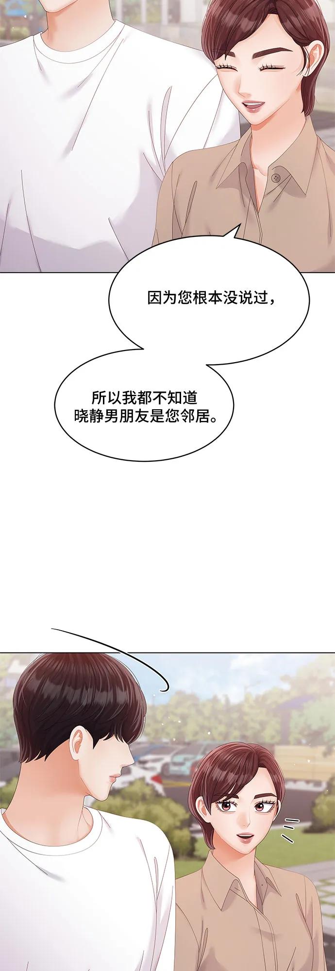 第36话71