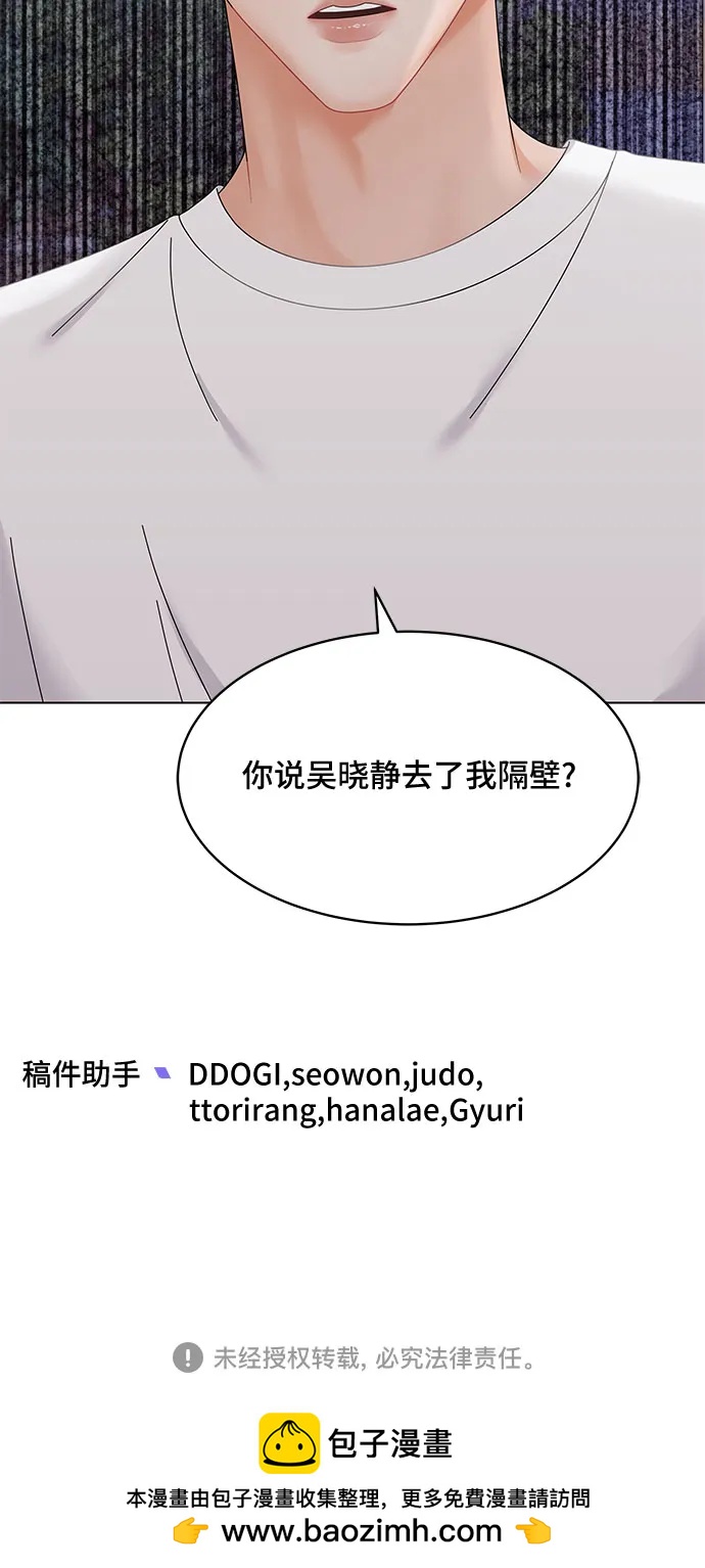 第36话74