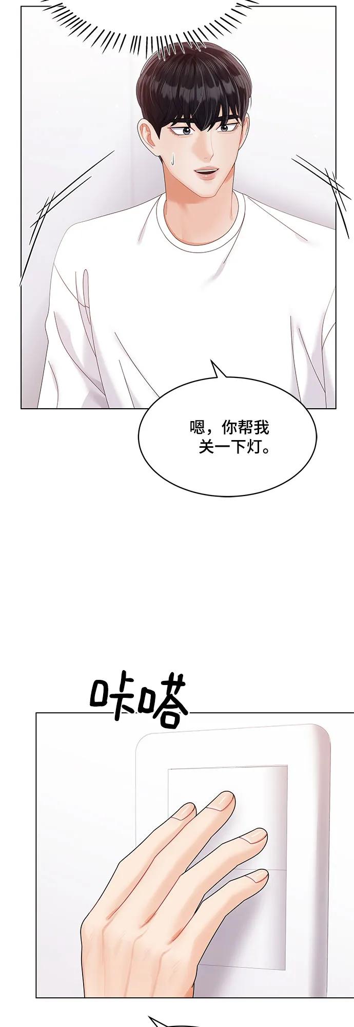 第36话8