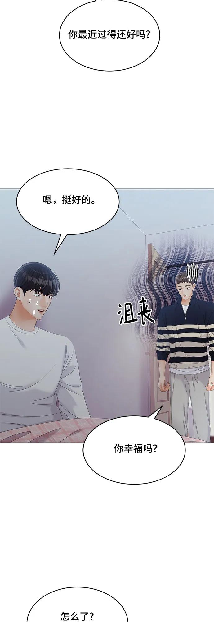 第36话9