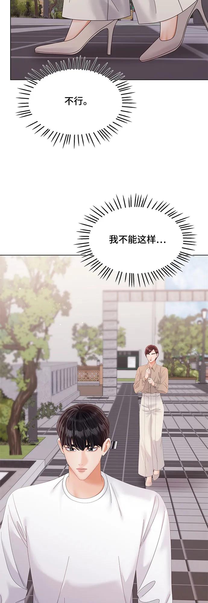 第37话10