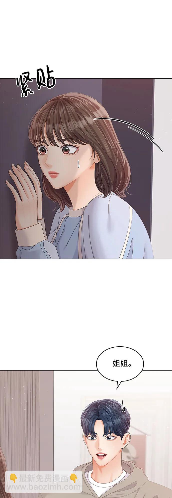 第37话14