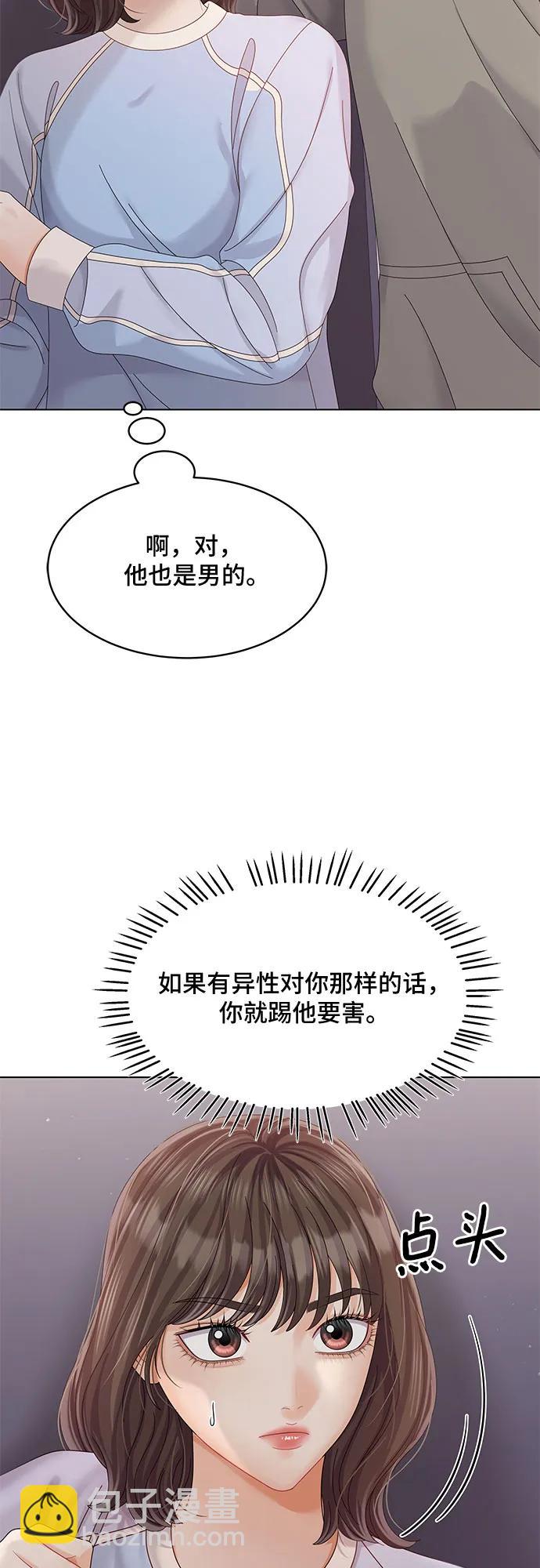 第37话21