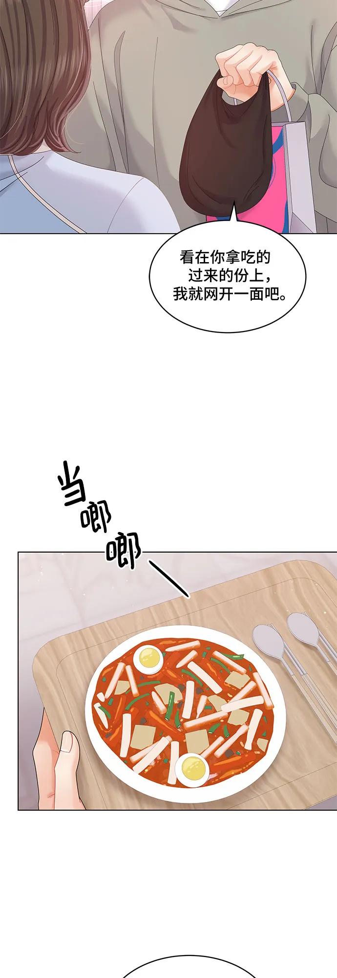 第37话26