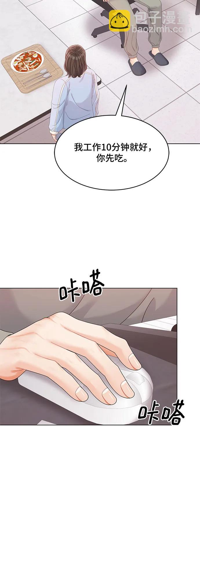 第37话28