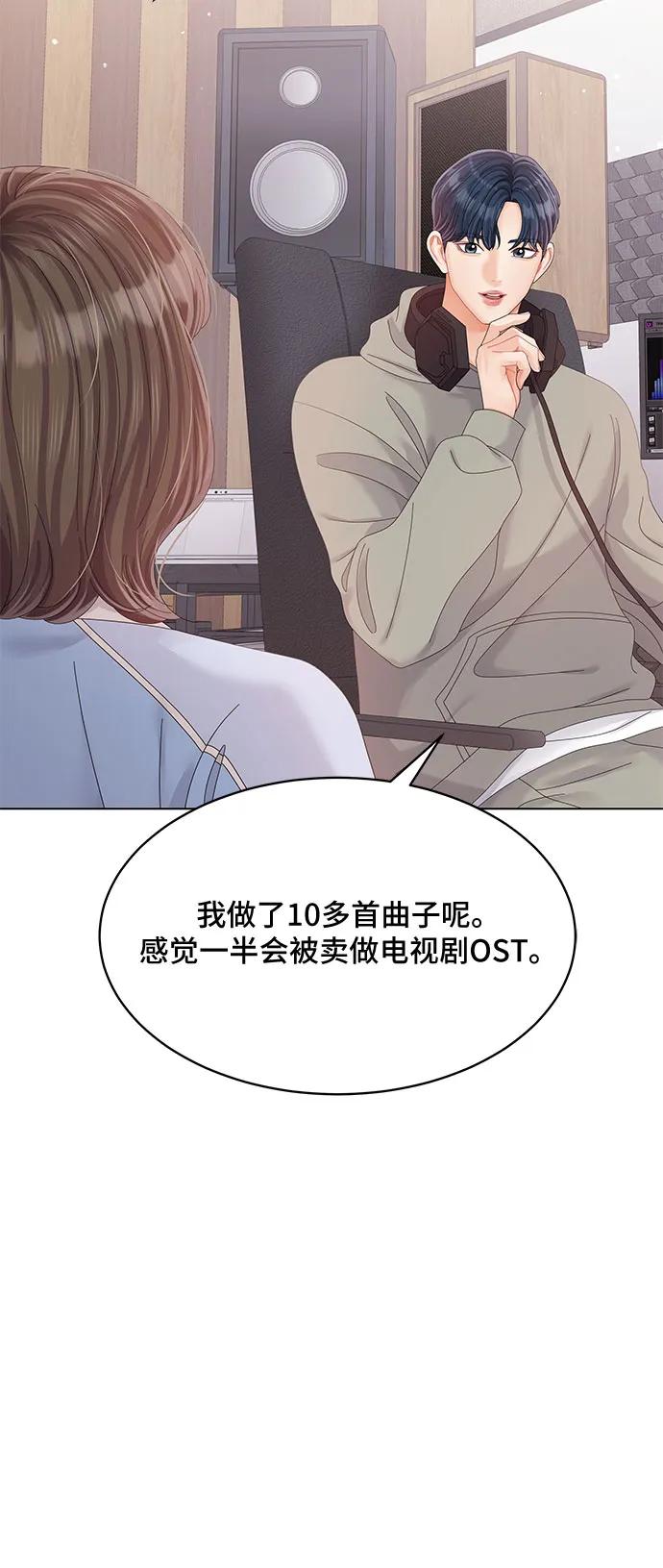第37话33