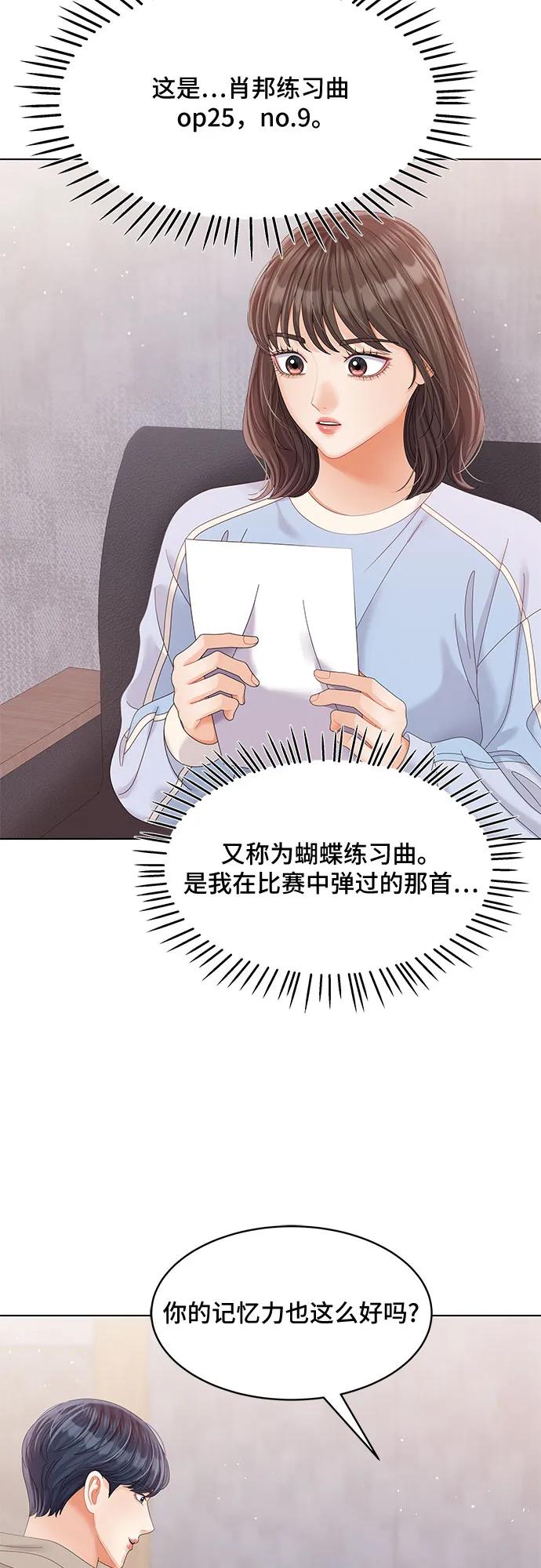 第37话36