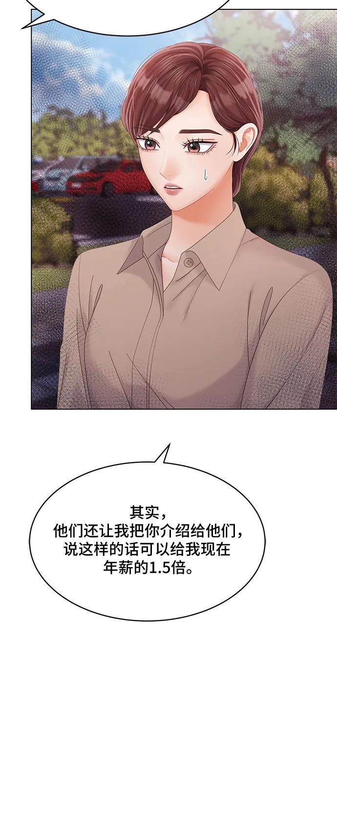 第37话5