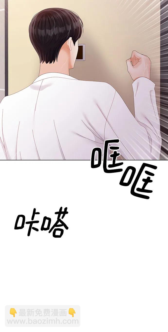 第37话54