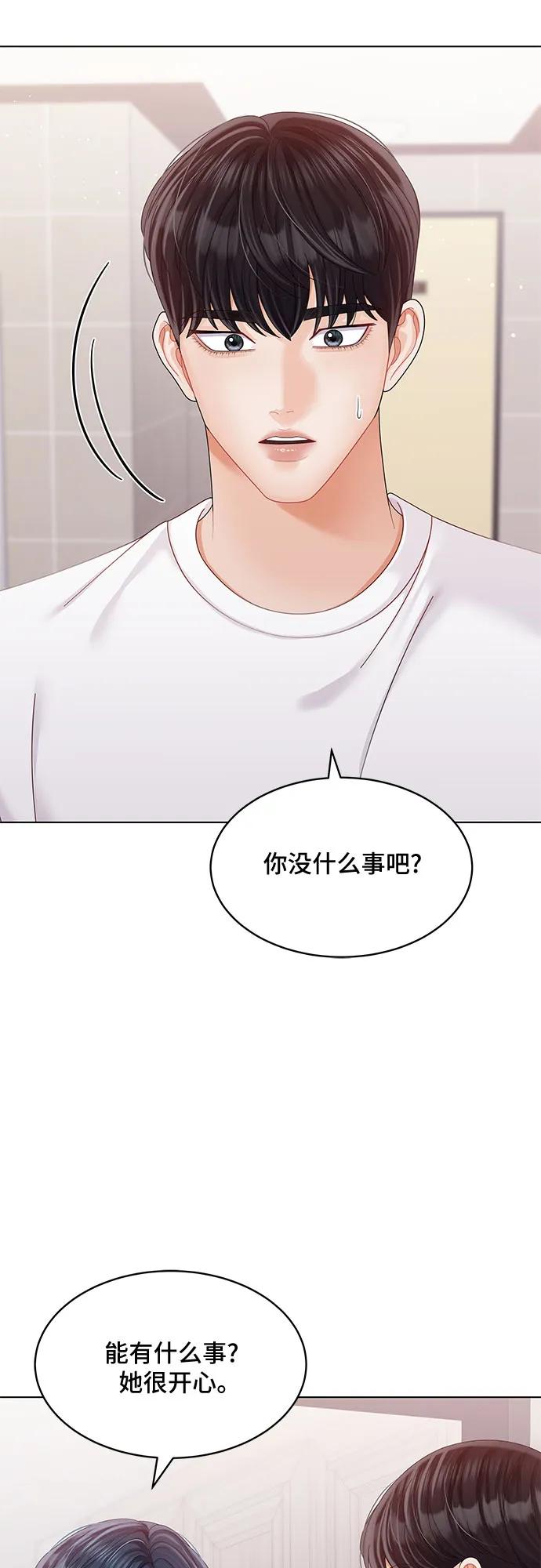 第37话56