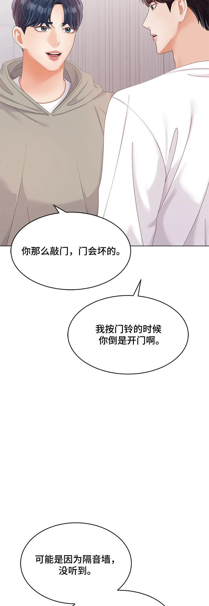 第37话57