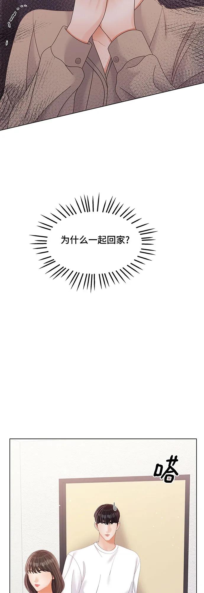 第37话64