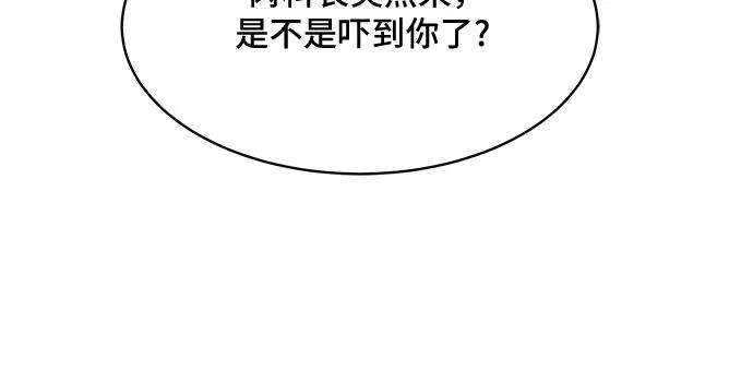 第37话66