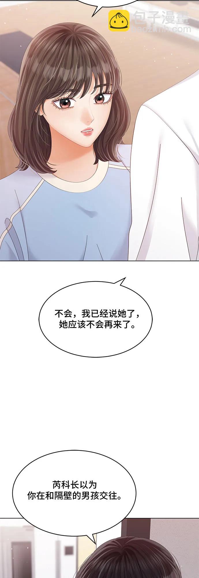 第37话68