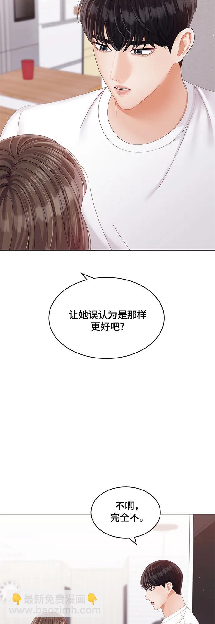 第37话69
