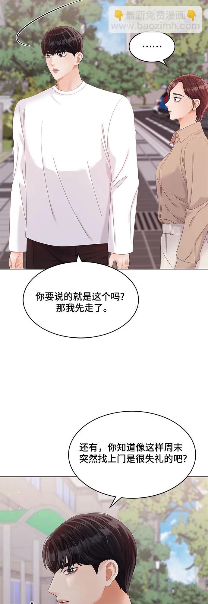 第37话7
