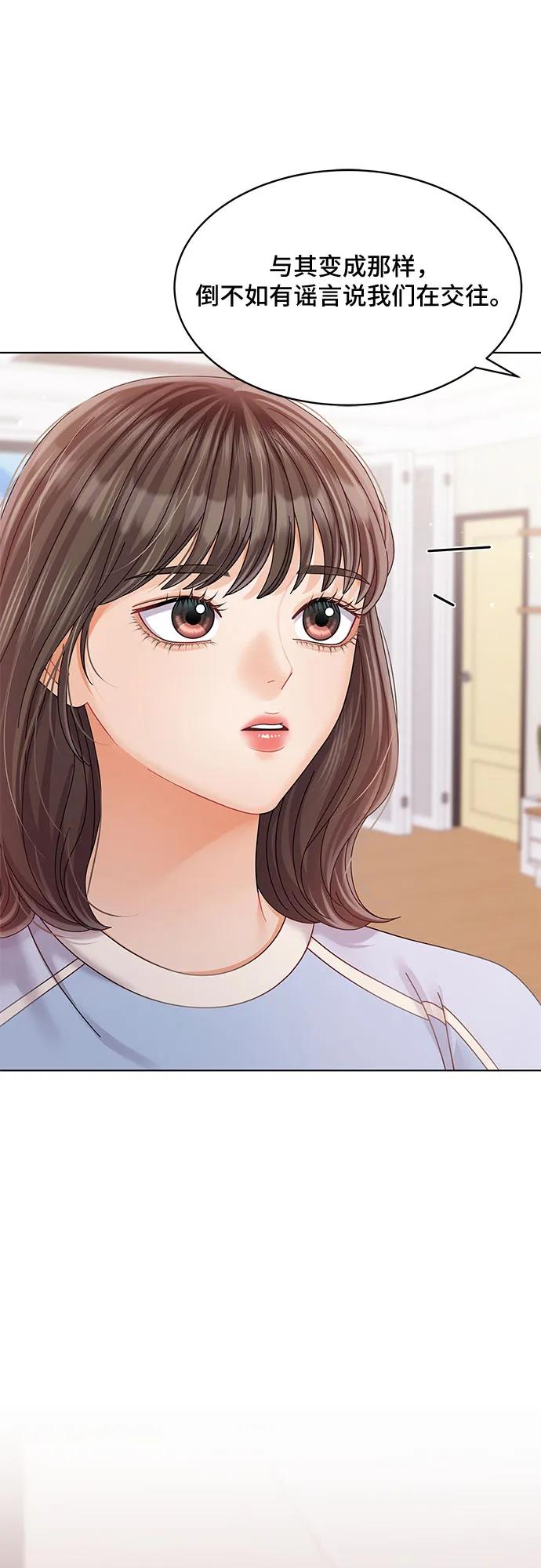 第37话73