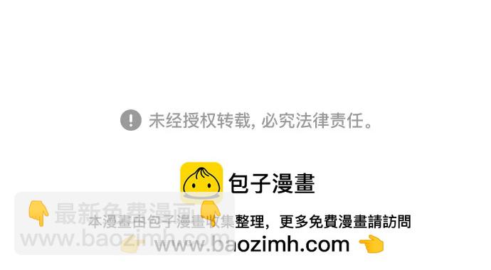 第37话75