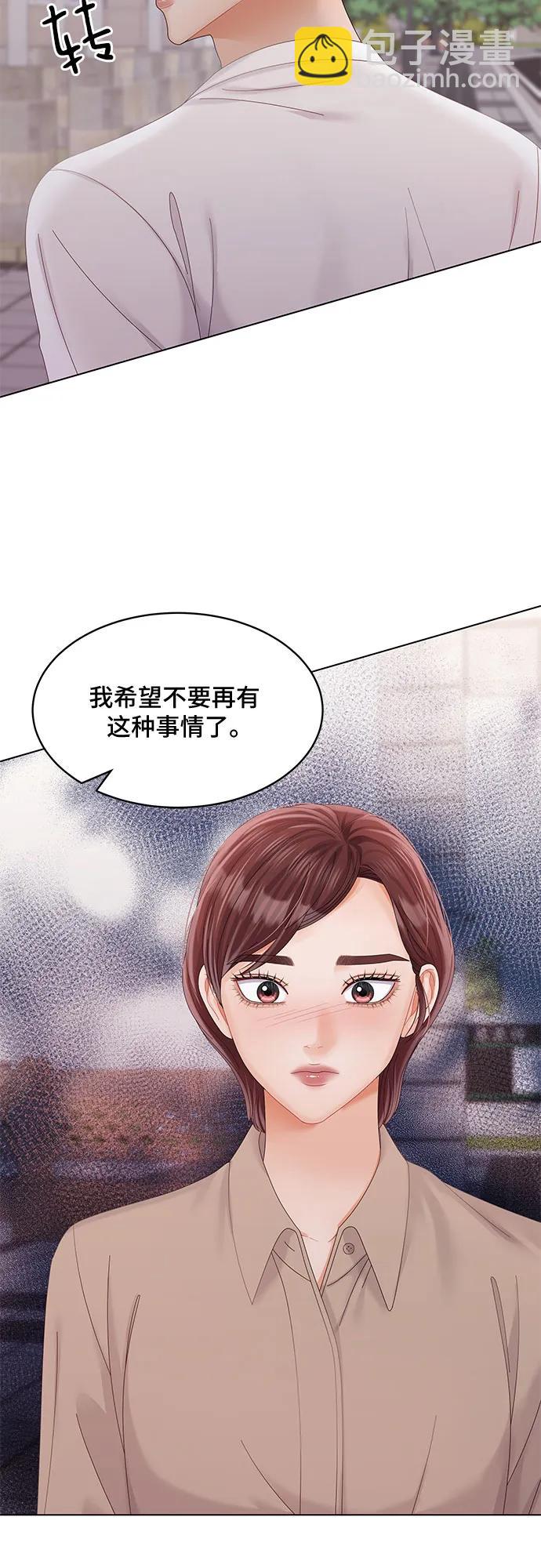 第37话8