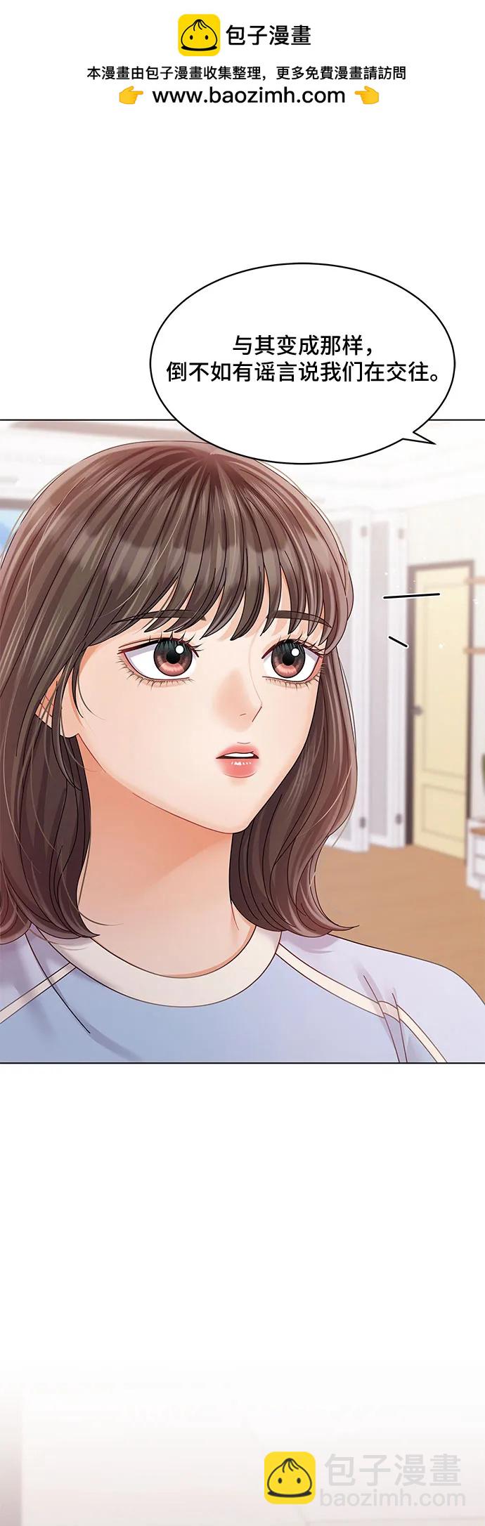 第38话1