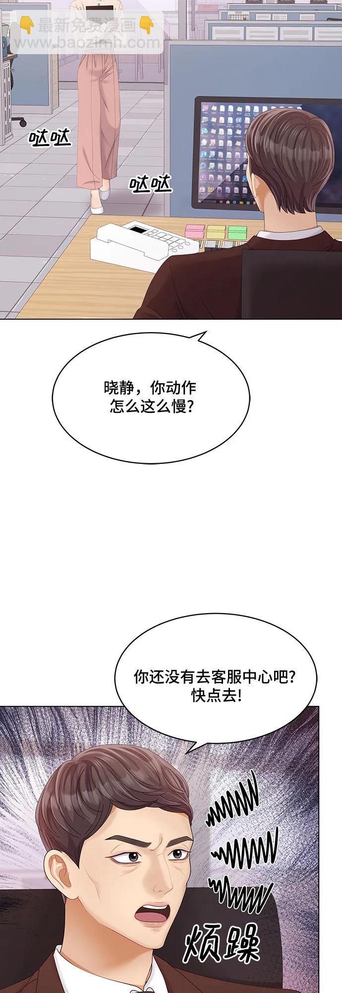 第38话11