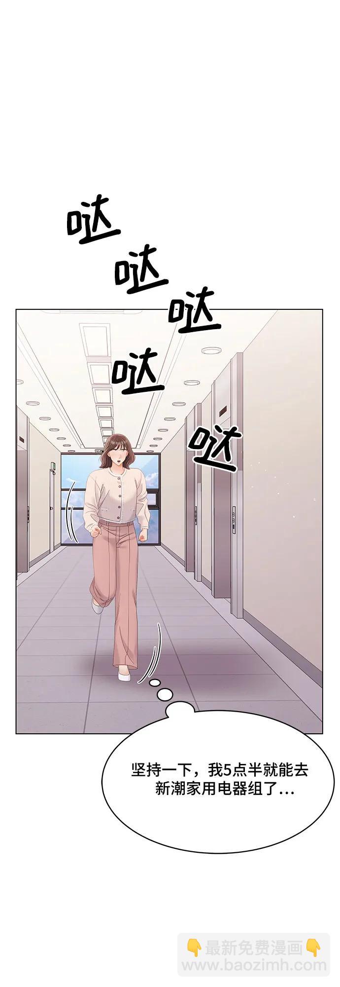 第38话13