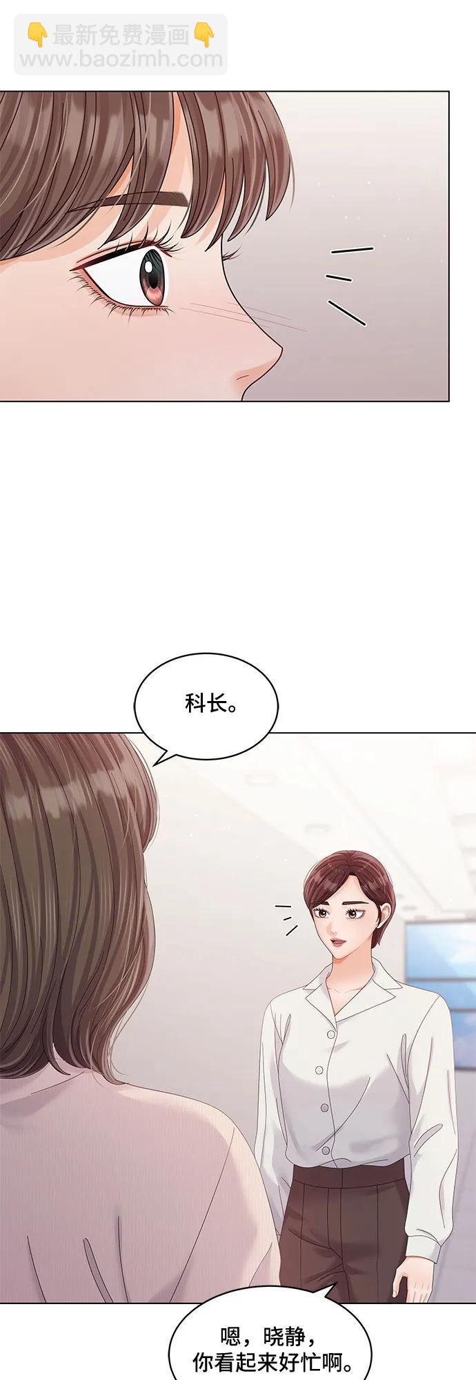第38话14
