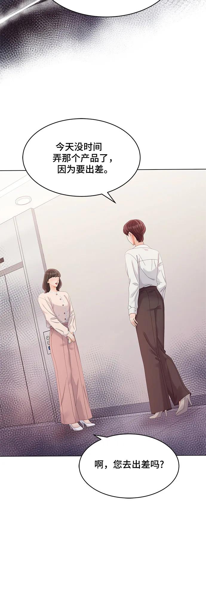 第38话16