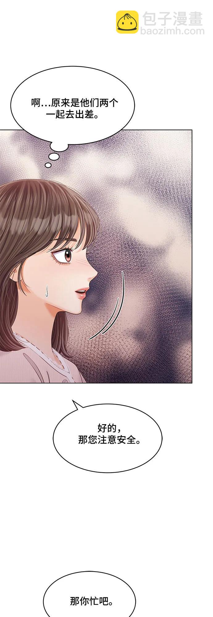 第38话18