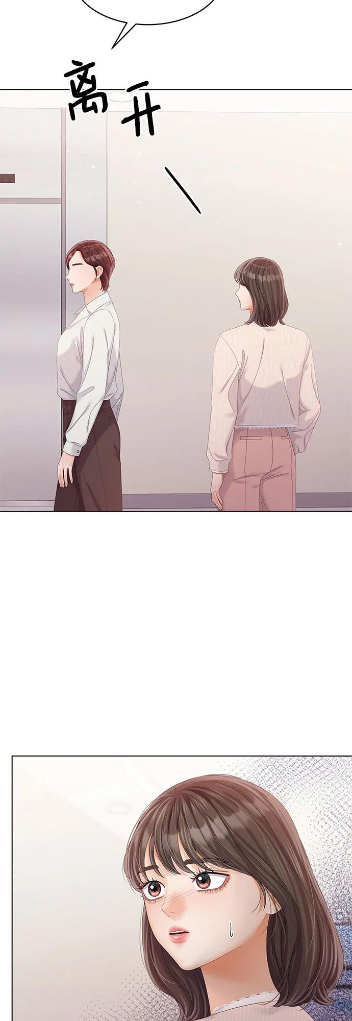 第38话19