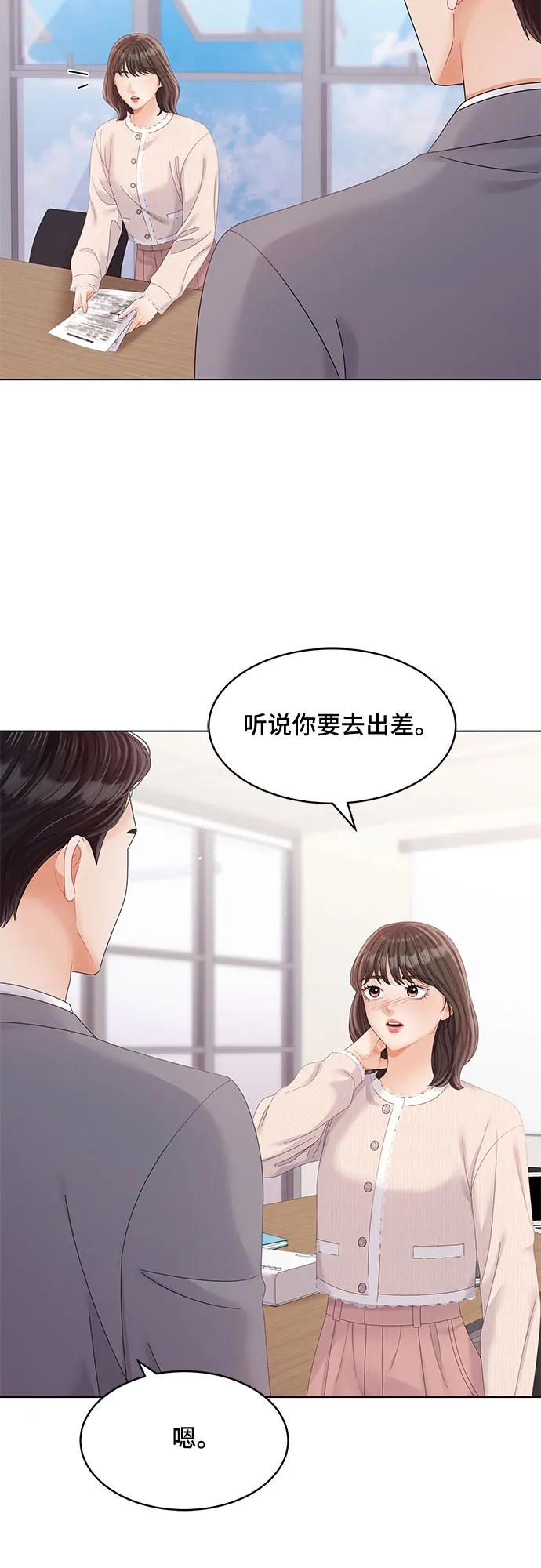 第38话21