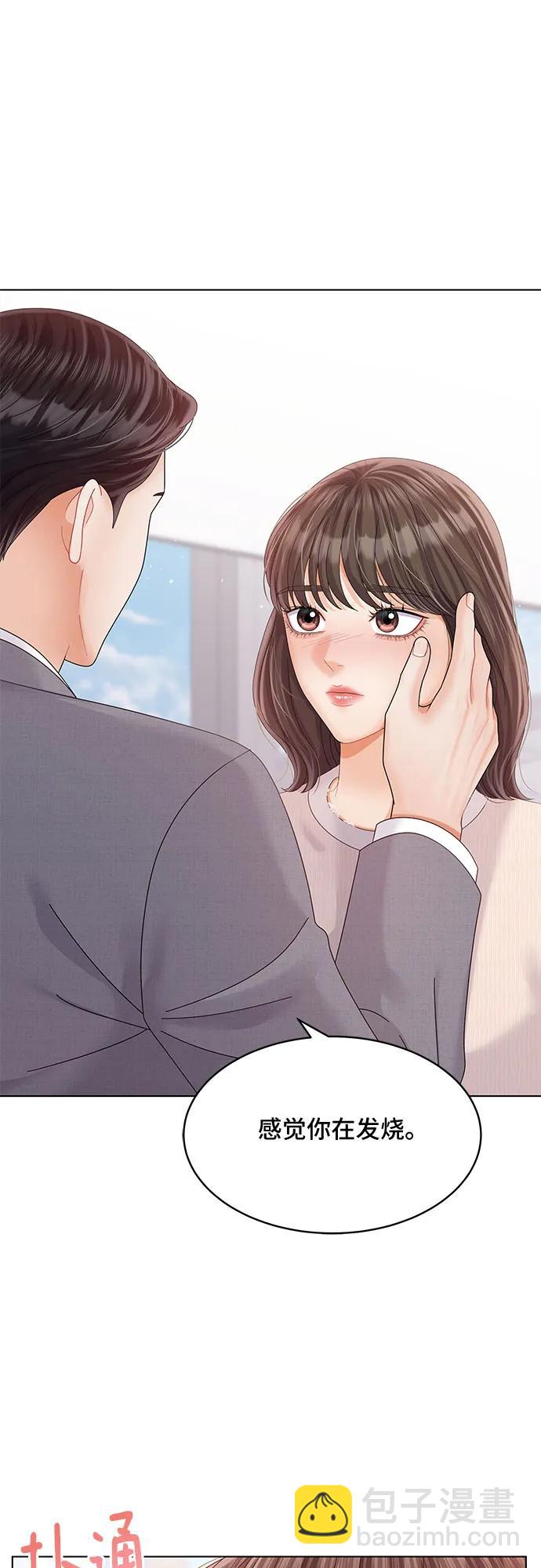 第38话26