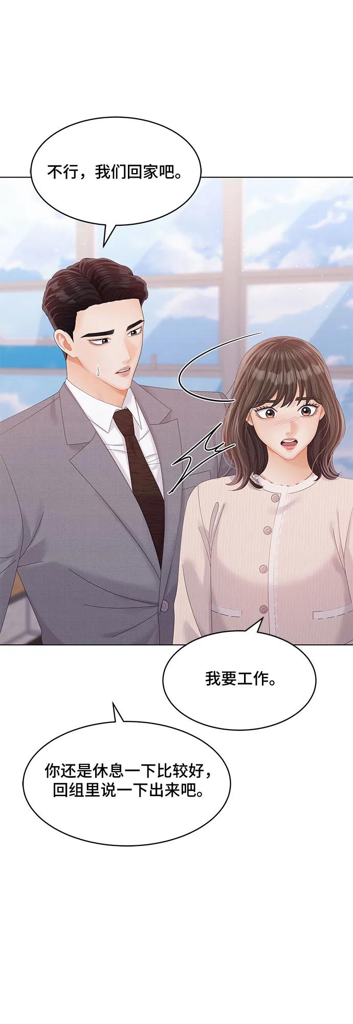 第38话28