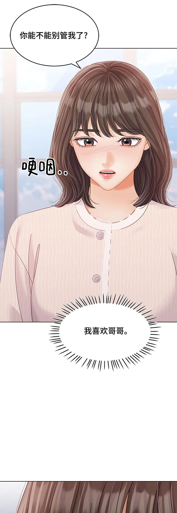 第38话29