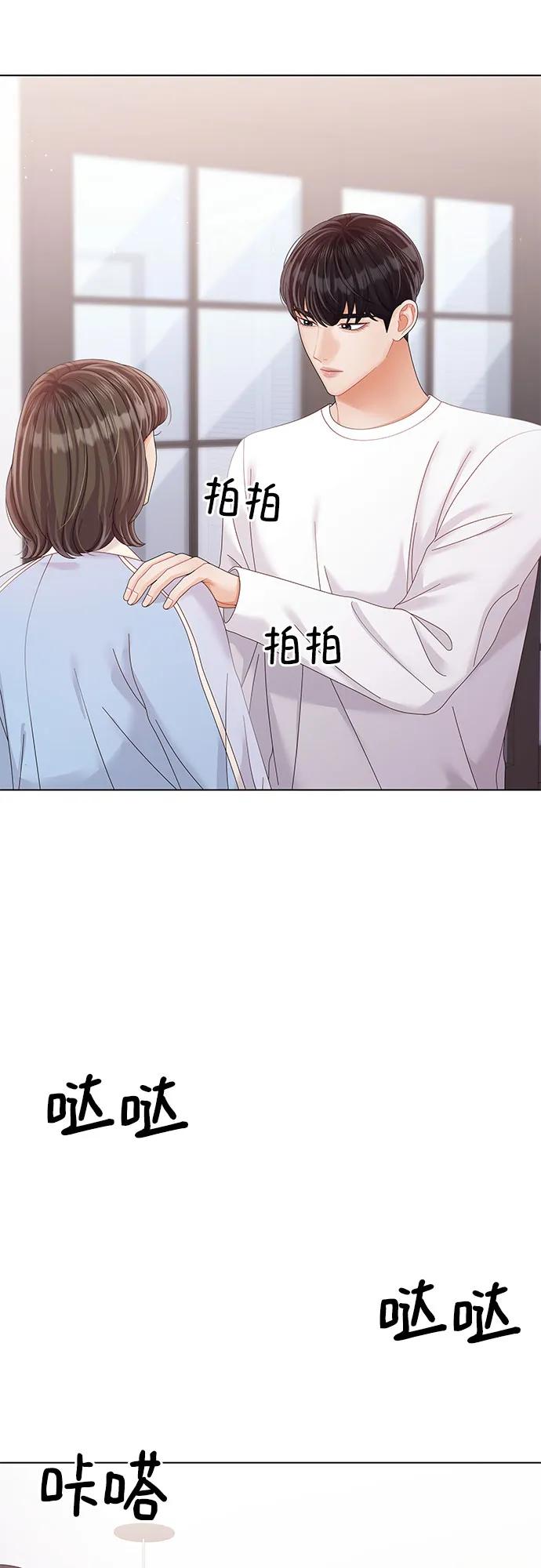 第38话3