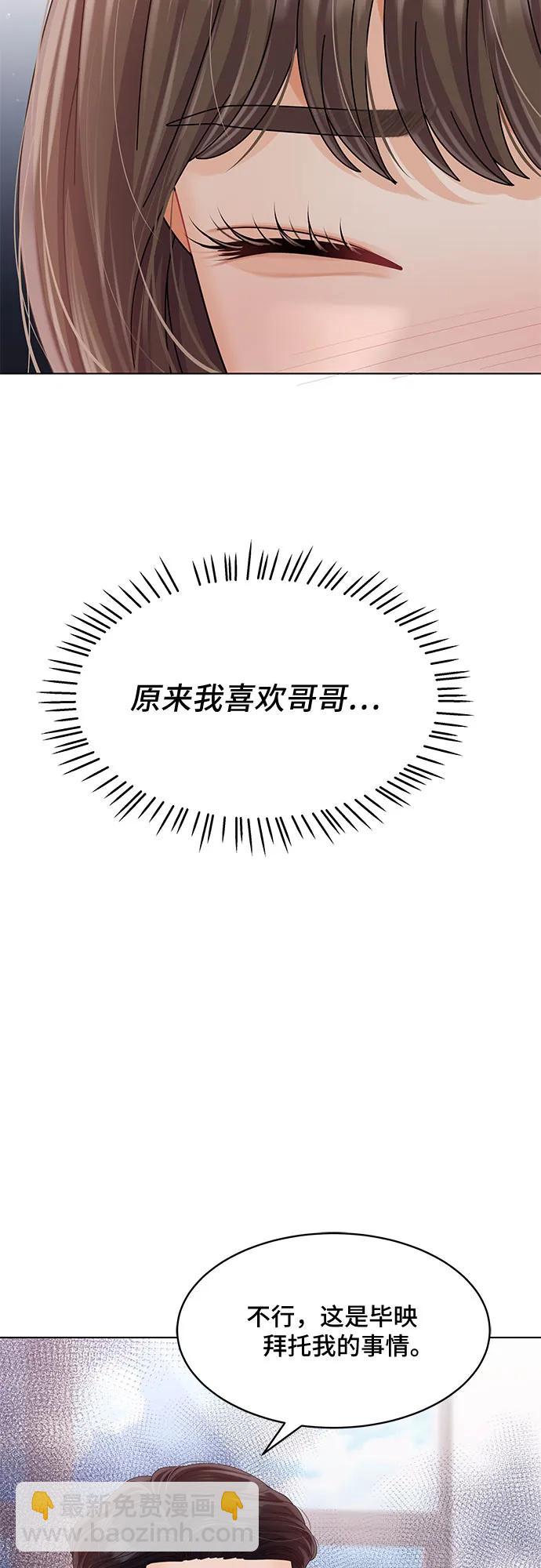 第38话30