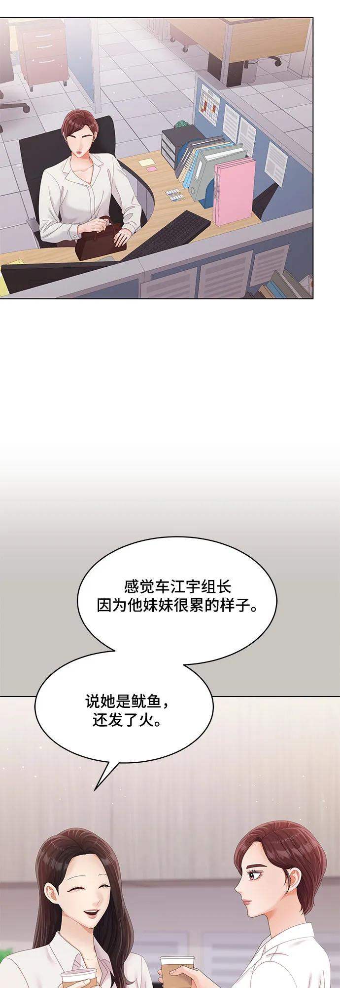 第38话34