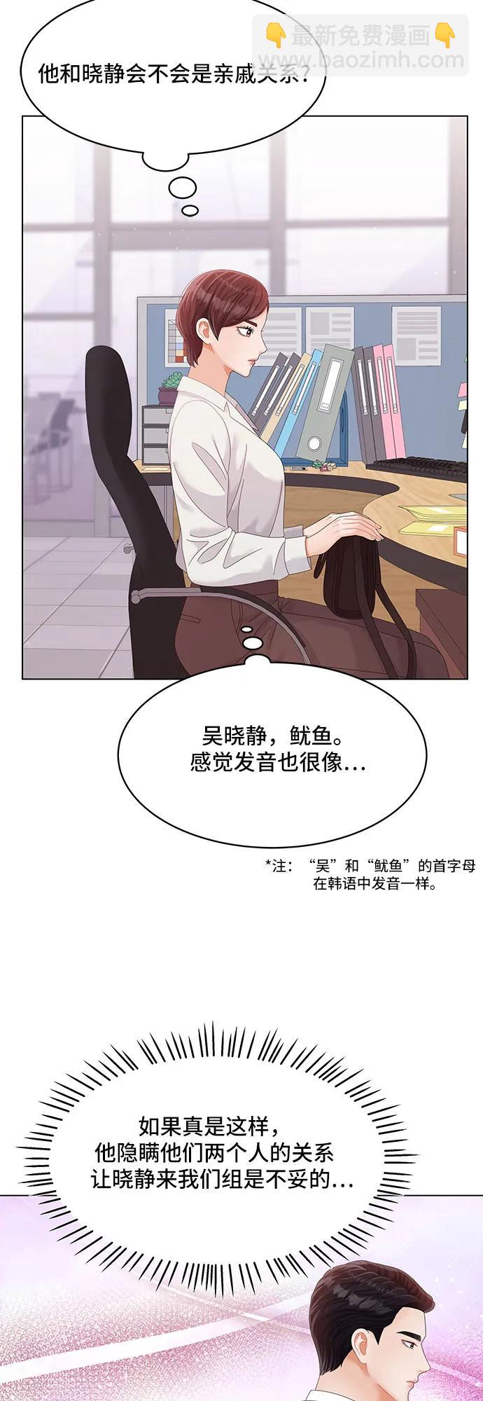 第38话36