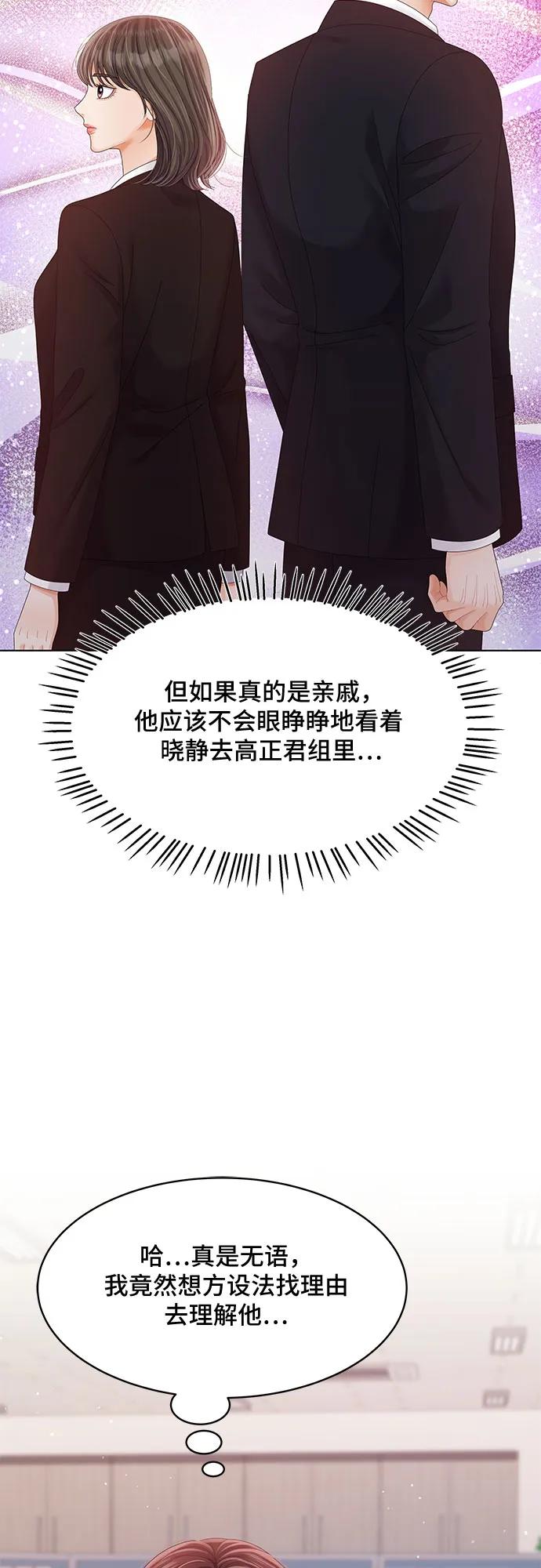 第38话37