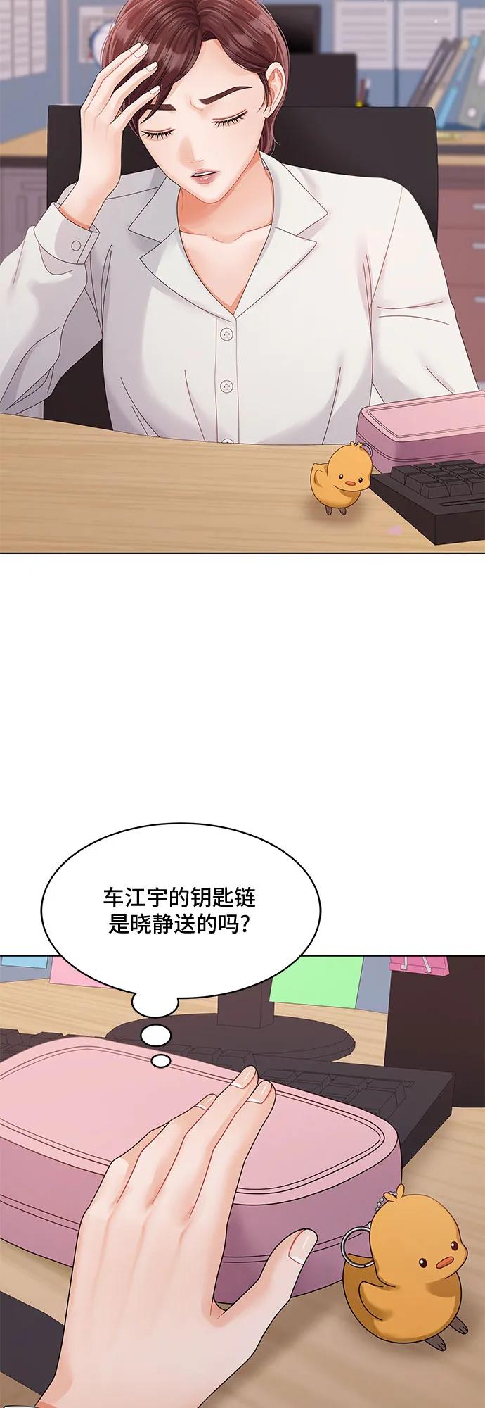第38话38