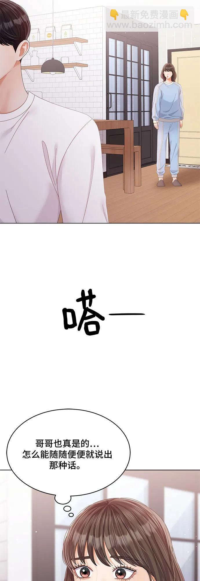 第38话4