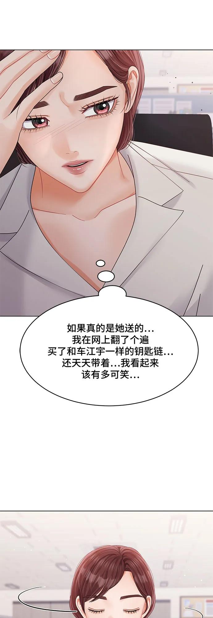 第38话40