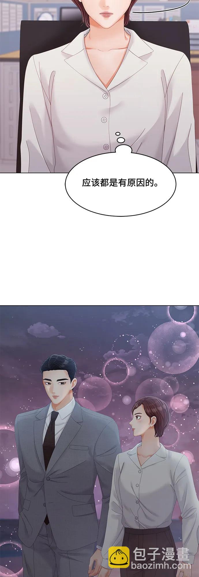 第38话41