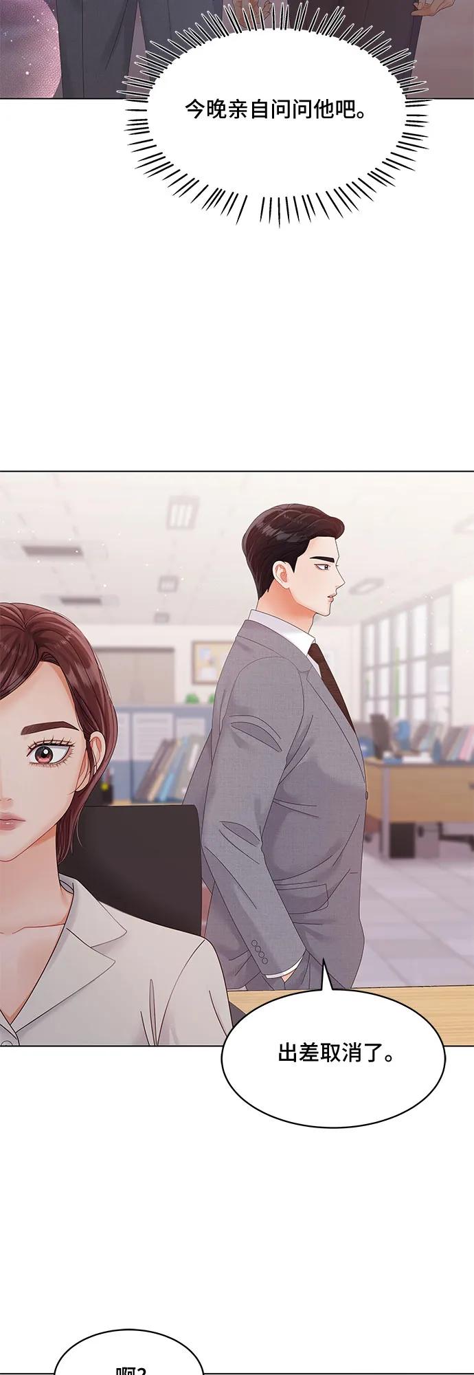 第38话42