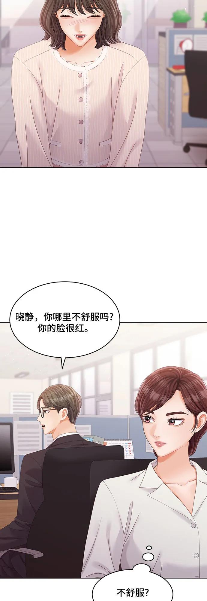 第38话48