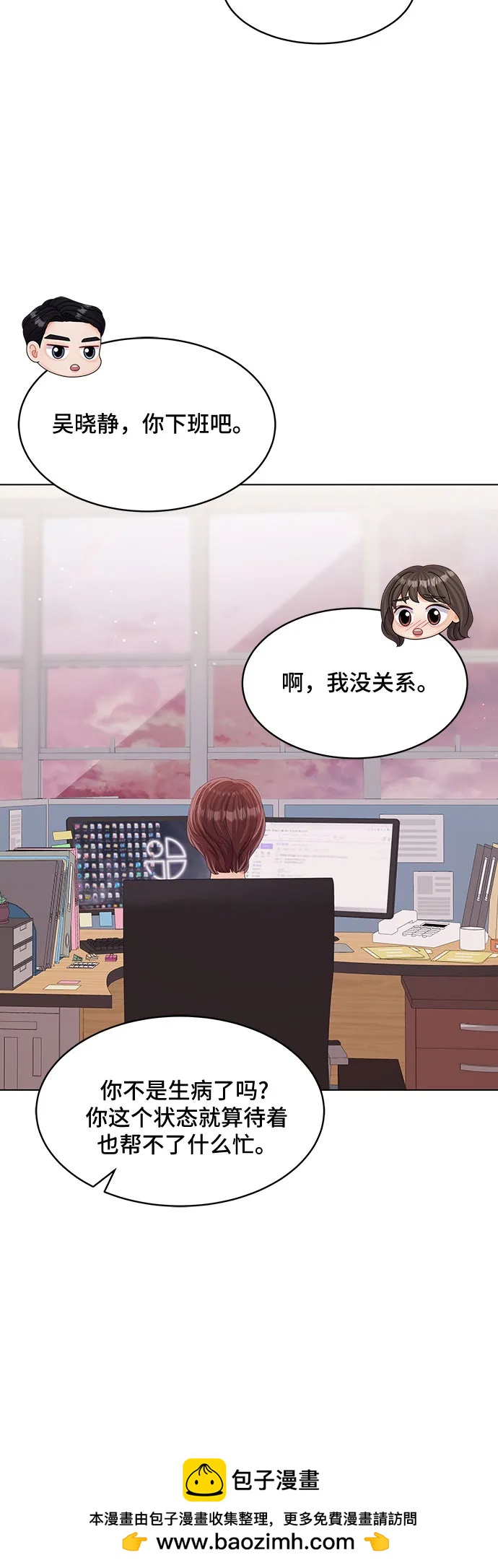 第38话49